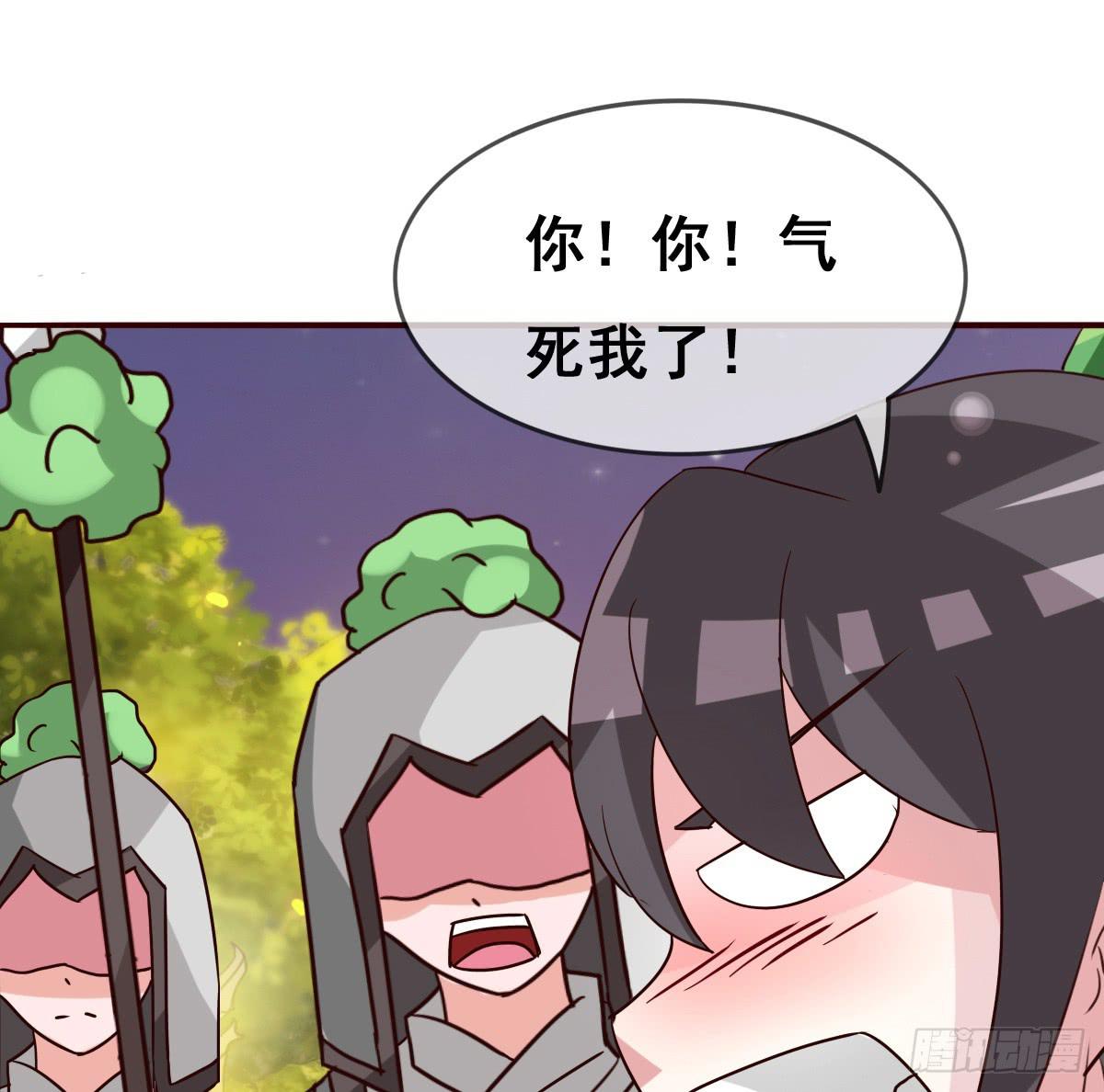 你们怎么gay里gay气的！！(1/2)-第44话
