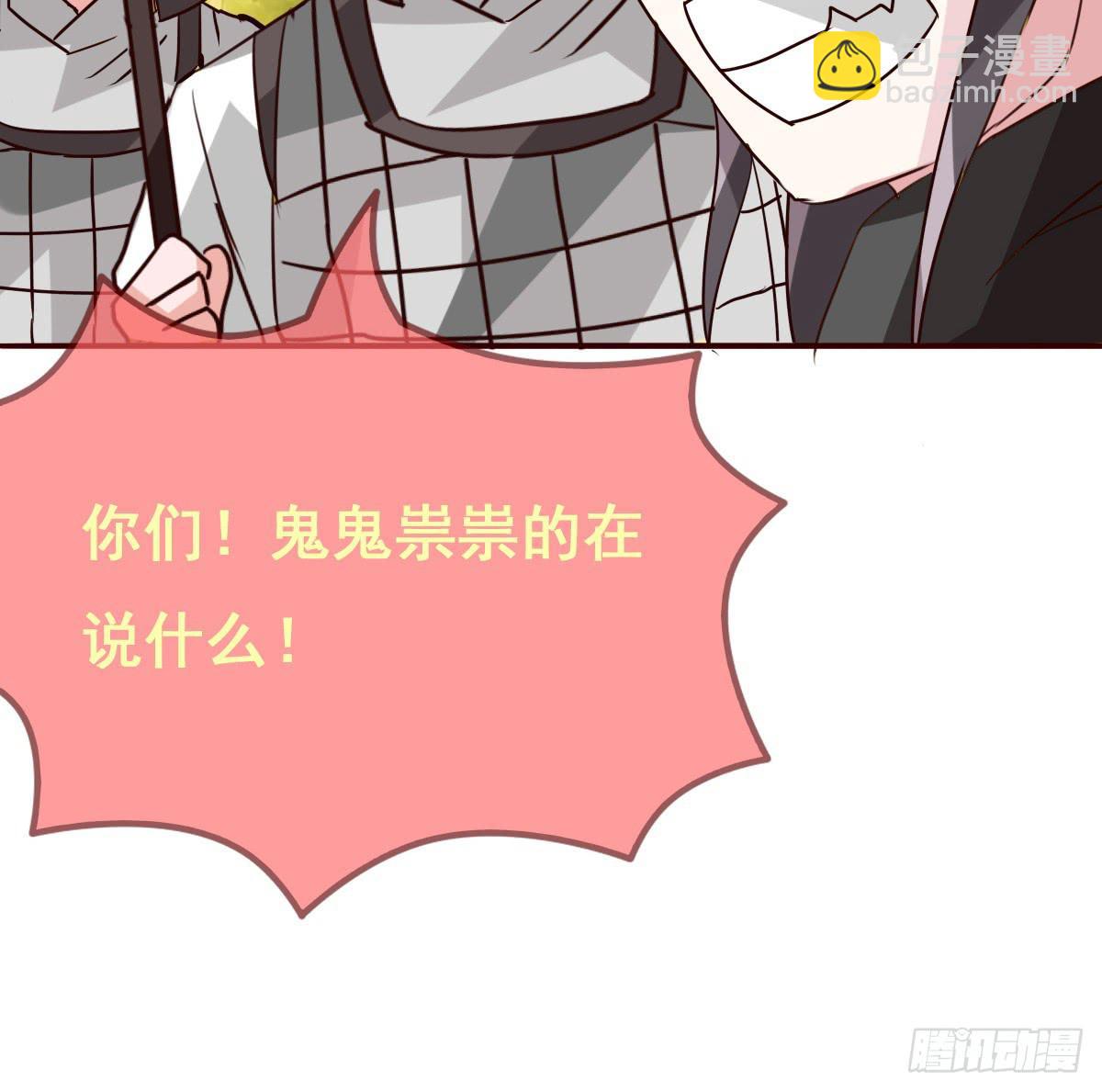 你们怎么gay里gay气的！！(1/2)-第44话