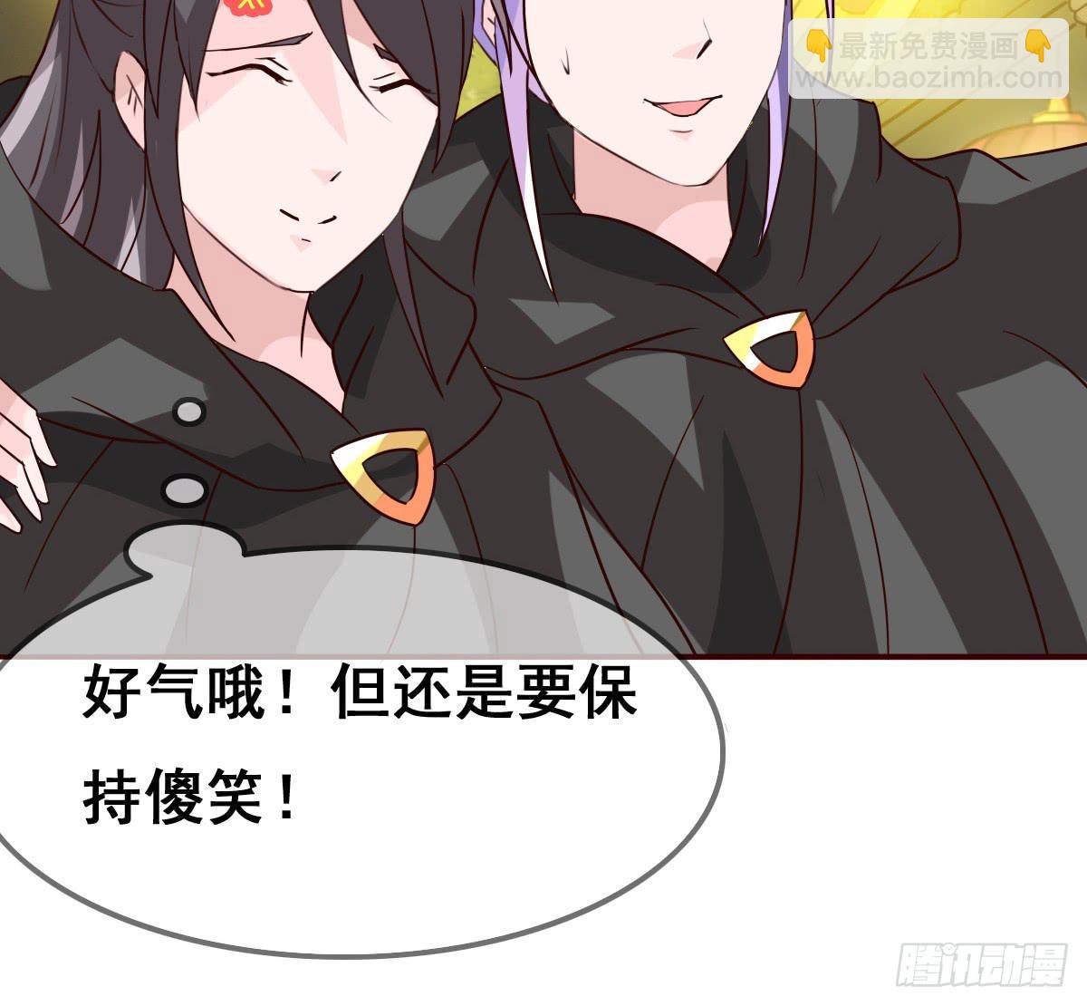 你们怎么gay里gay气的！！(1/2)-第44话
