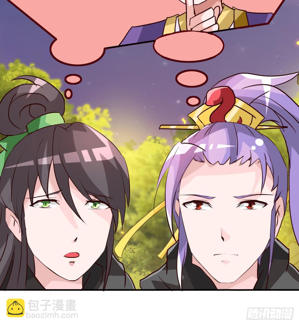 你们怎么gay里gay气的！！(1/2)-第44话
