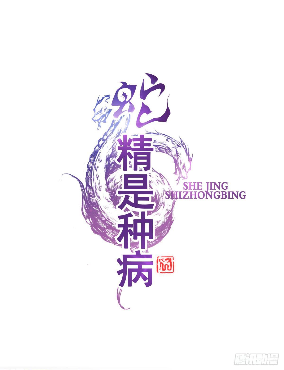 你们怎么gay里gay气的！！(1/2)-第44话