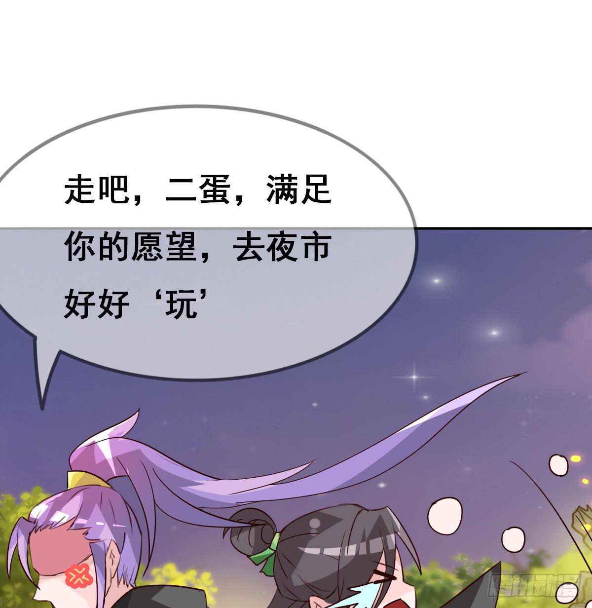 你们怎么gay里gay气的！！(1/2)-第44话