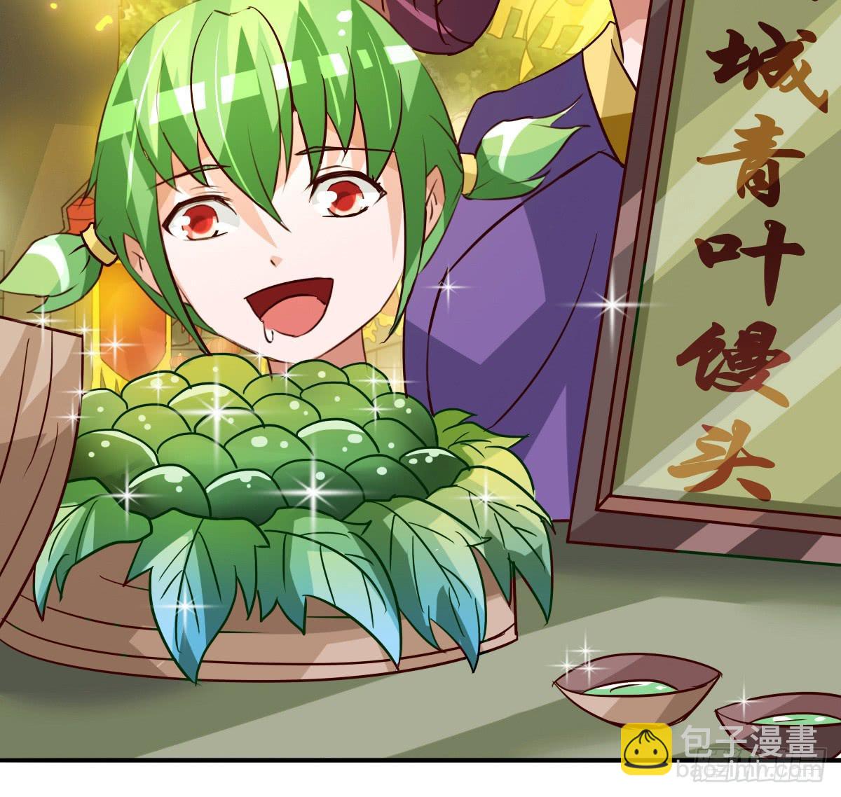你们怎么gay里gay气的！！(1/2)-第44话