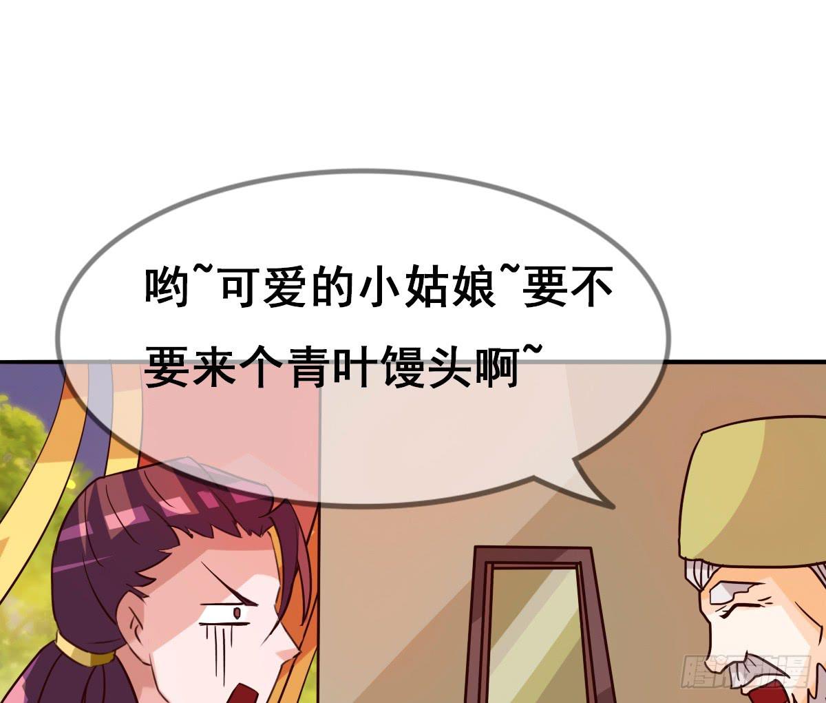 你们怎么gay里gay气的！！(1/2)-第44话