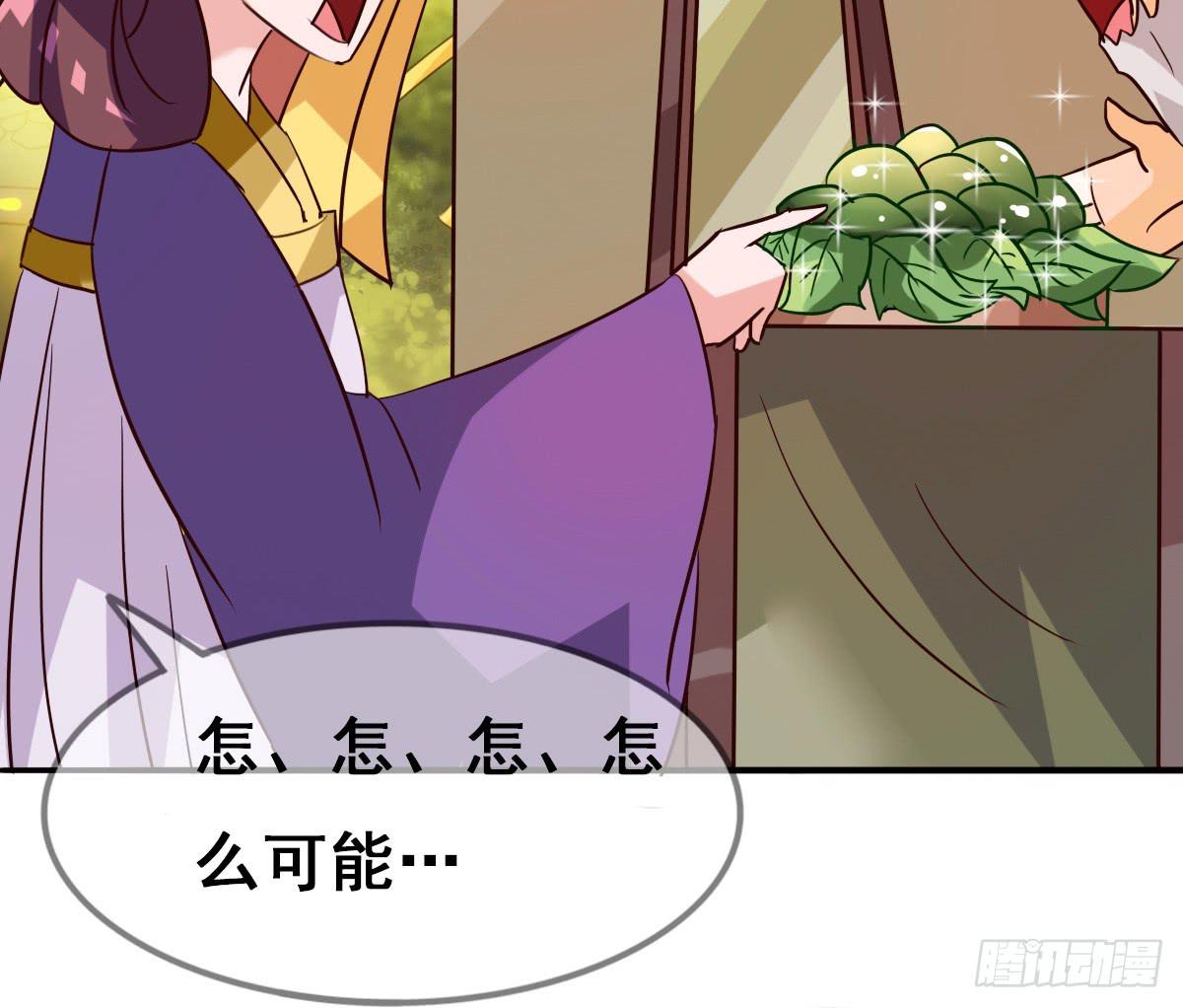 你们怎么gay里gay气的！！(1/2)-第44话