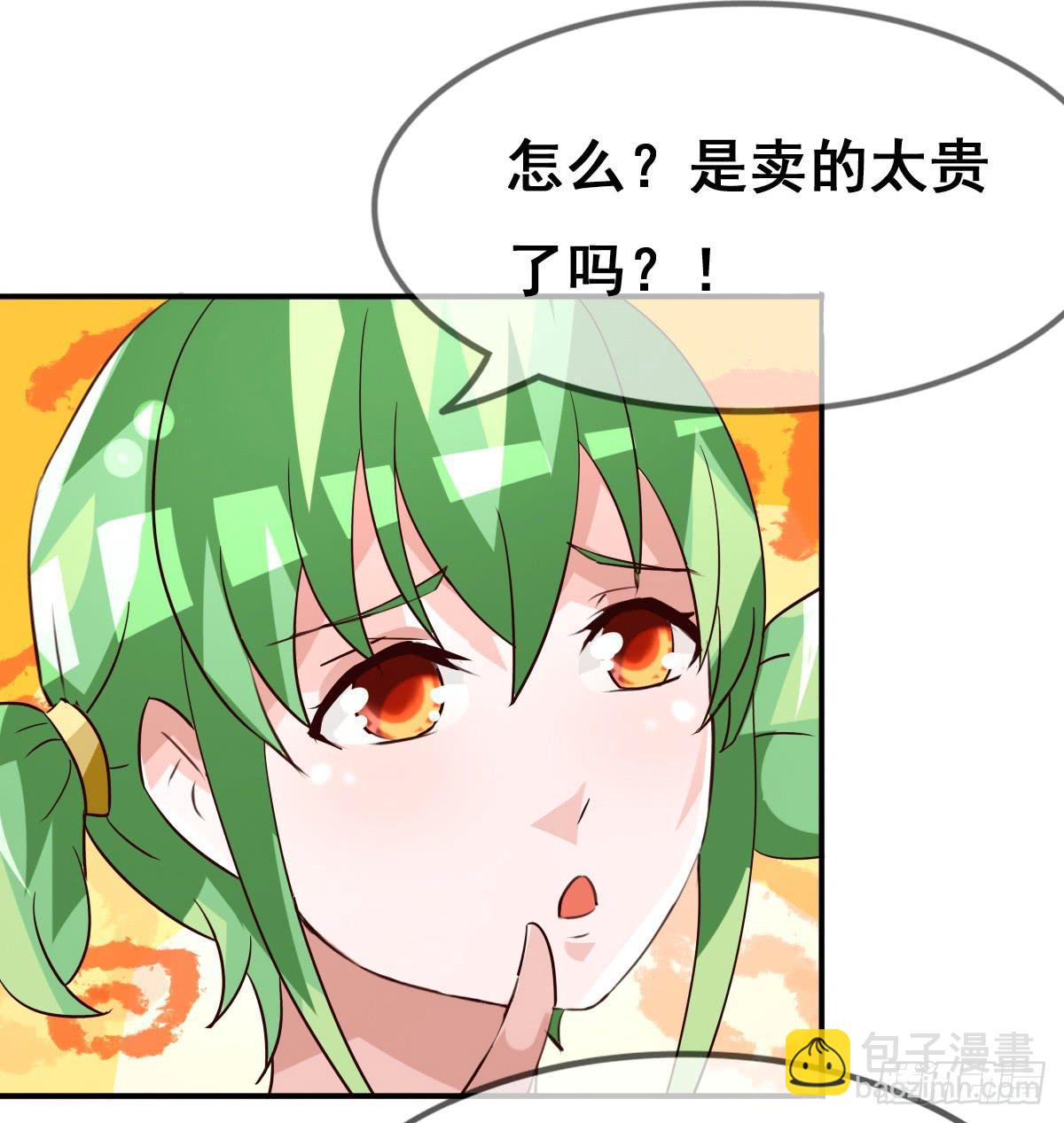 你们怎么gay里gay气的！！(1/2)-第44话