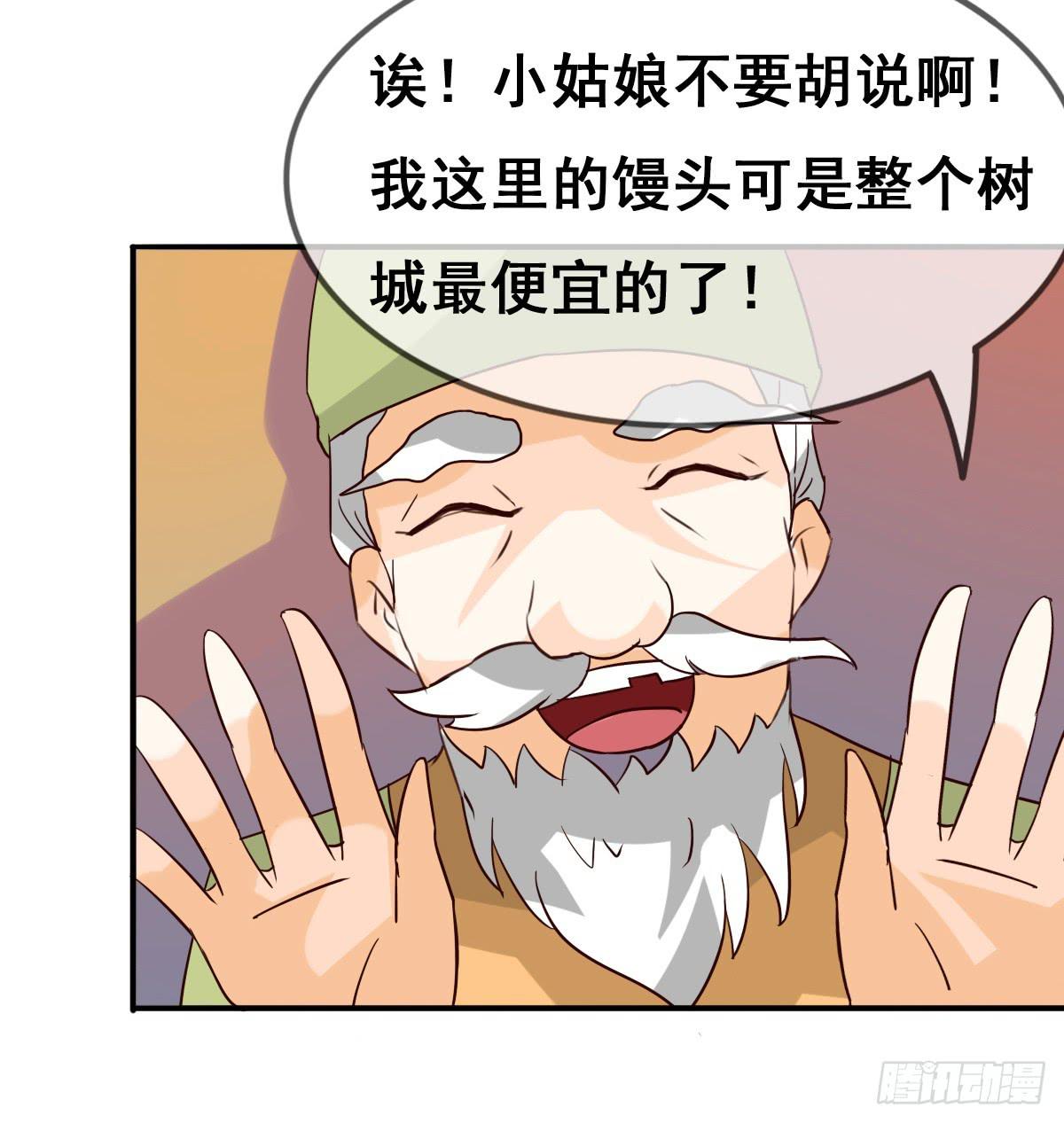 你们怎么gay里gay气的！！(1/2)-第44话