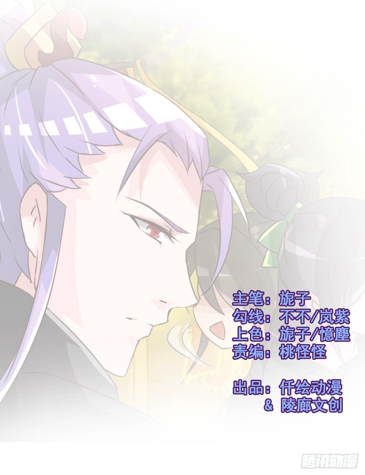 你们怎么gay里gay气的！！(1/2)-第44话