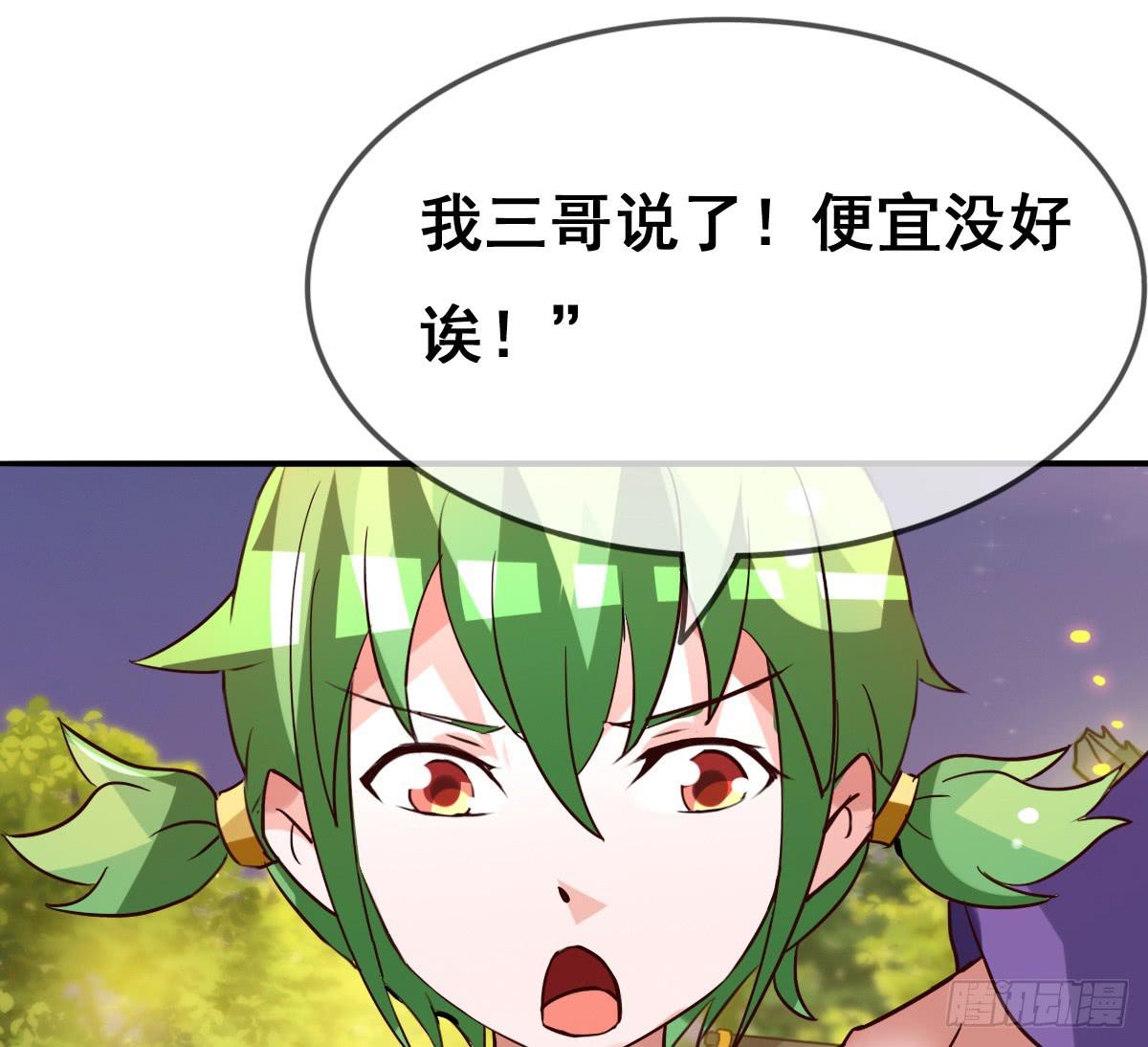 你们怎么gay里gay气的！！(1/2)-第44话