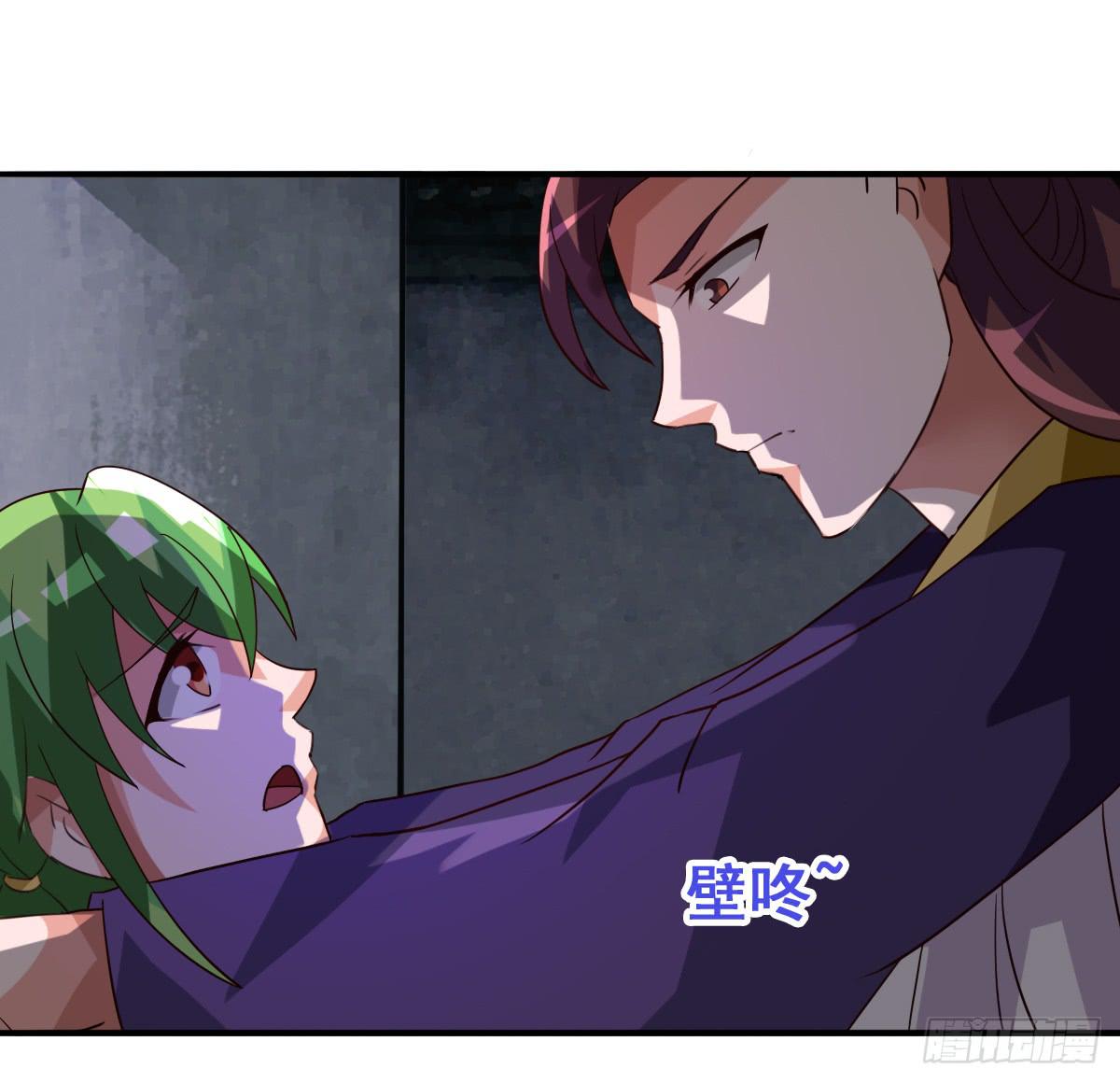 你们怎么gay里gay气的！！(1/2)-第44话