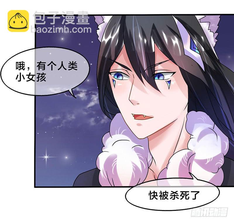 我做这一起都是为了你！(1/2)-第46话