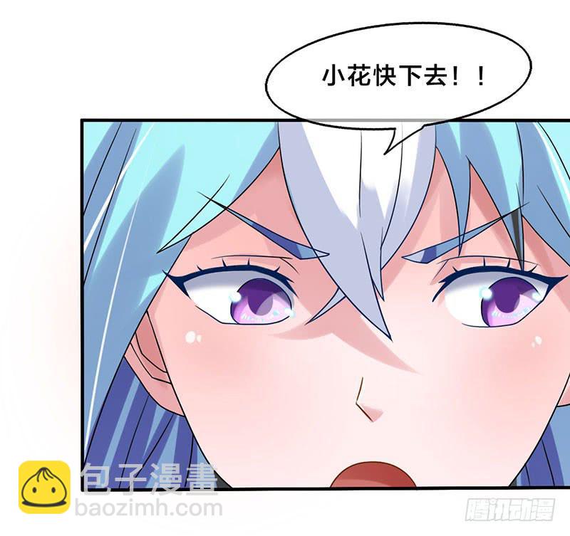 我做这一起都是为了你！(1/2)-第46话