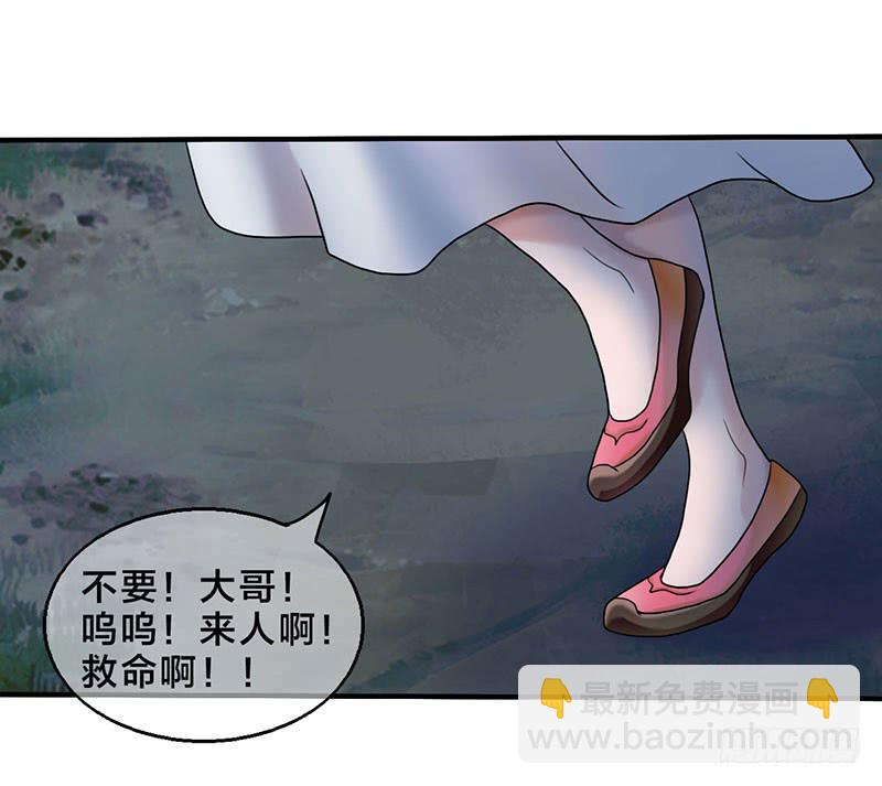 我做这一起都是为了你！(1/2)-第46话