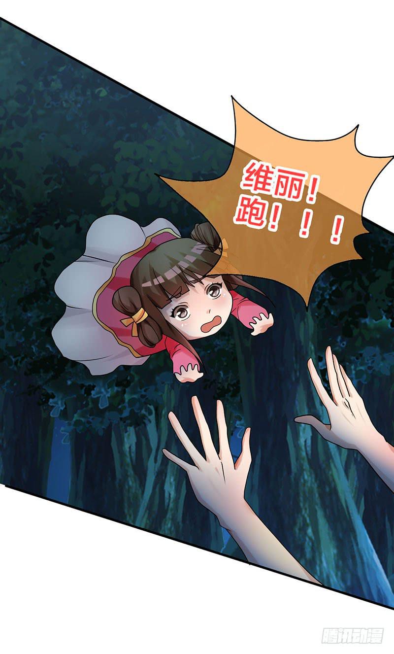 我做这一起都是为了你！(1/2)-第46话