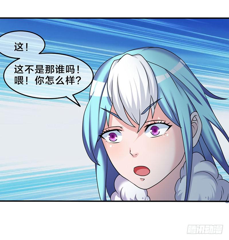 我做这一起都是为了你！(1/2)-第46话