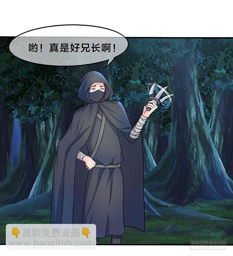 我做这一起都是为了你！(1/2)-第46话