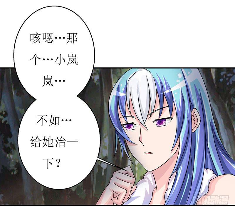 这是霸道总裁扔上床的节奏？-第48话
