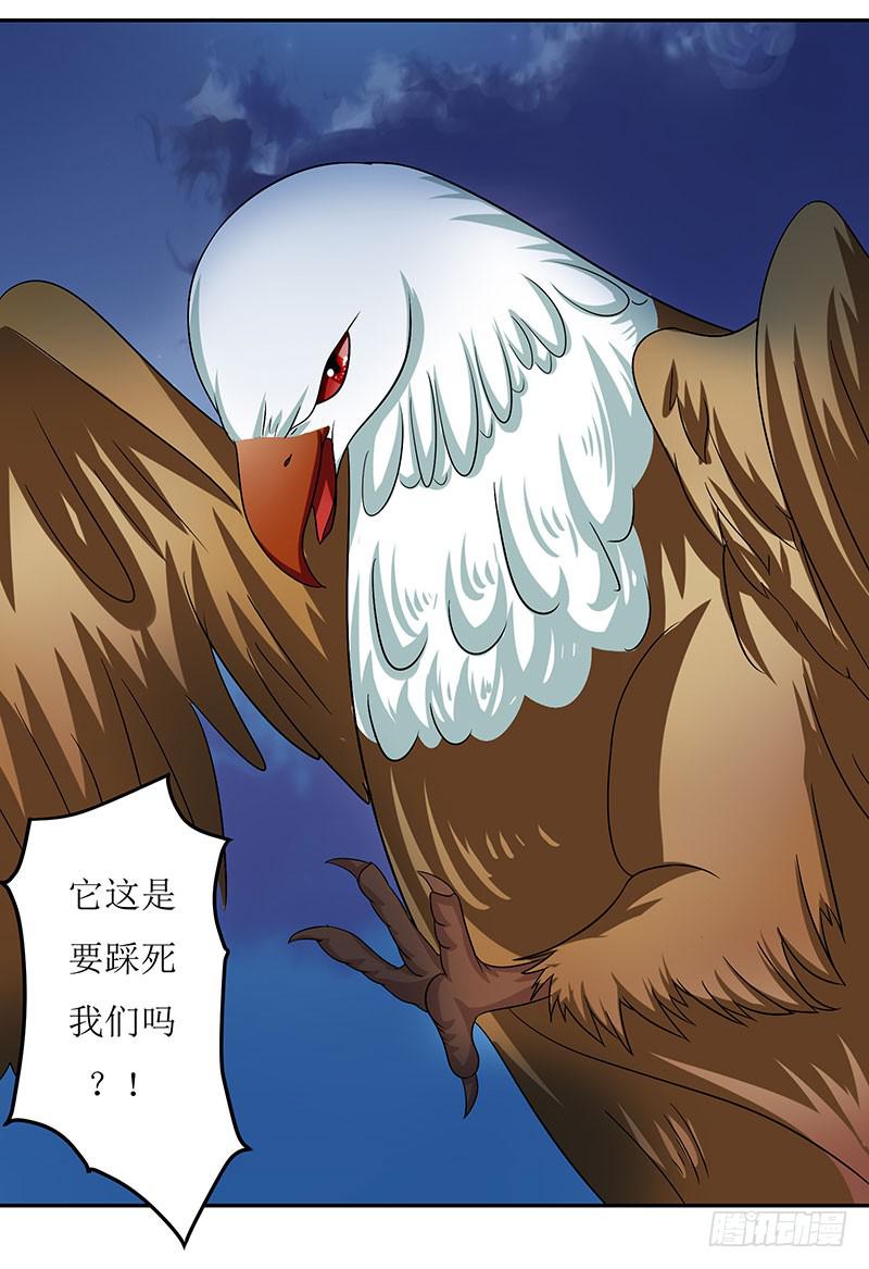 这是霸道总裁扔上床的节奏？-第48话