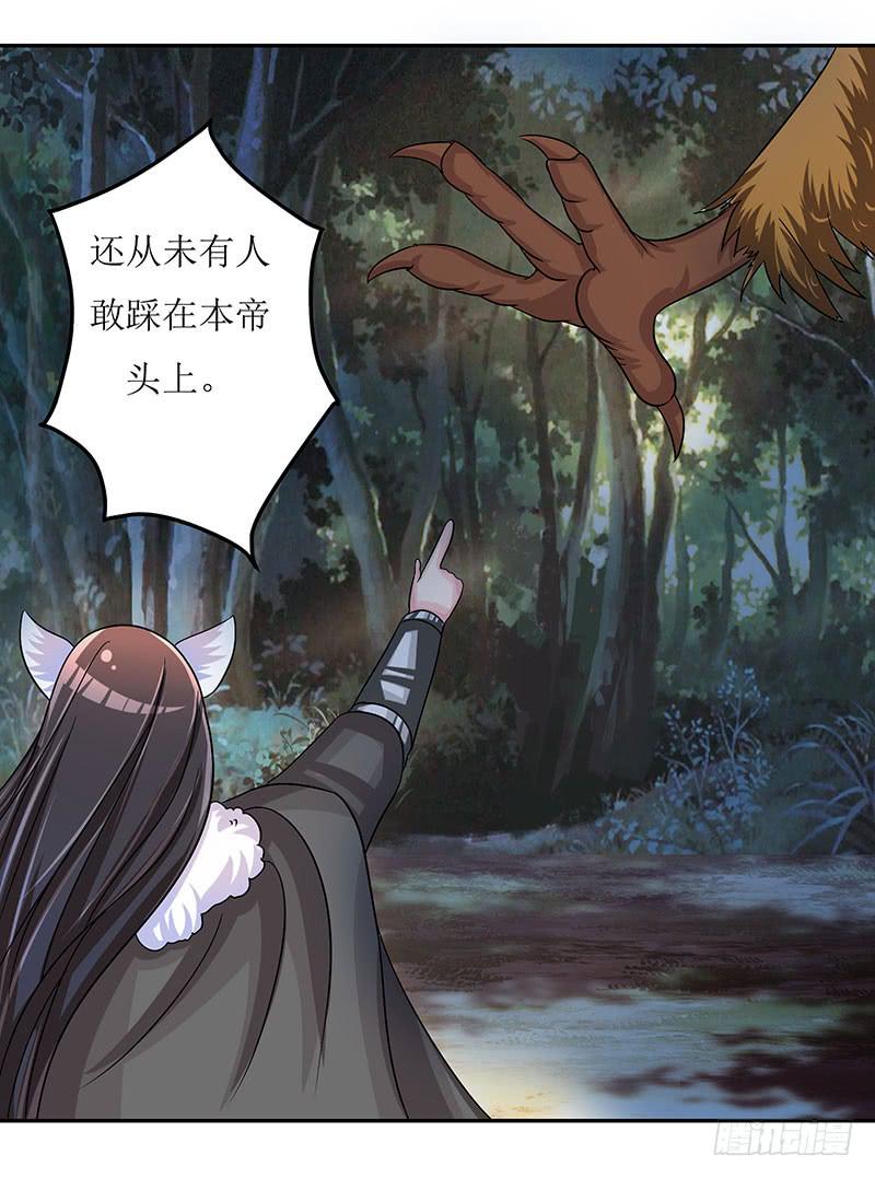 这是霸道总裁扔上床的节奏？-第48话