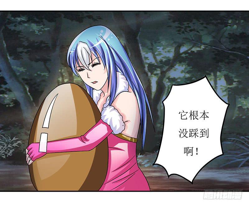 这是霸道总裁扔上床的节奏？-第48话