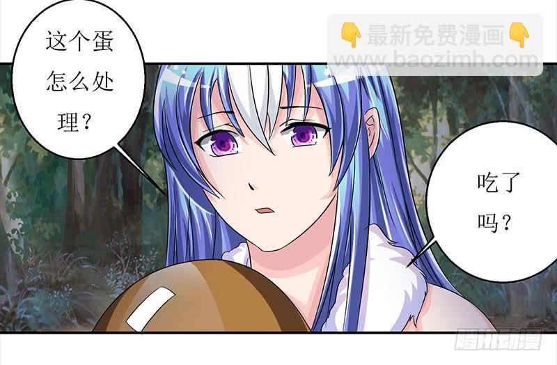 这是霸道总裁扔上床的节奏？-第48话