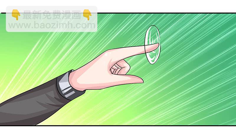 这是霸道总裁扔上床的节奏？-第48话