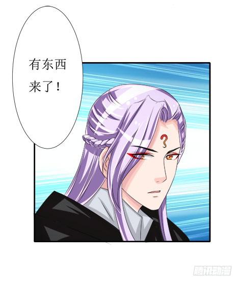 采花贼的糖衣炮弹太可怕了！-第50话