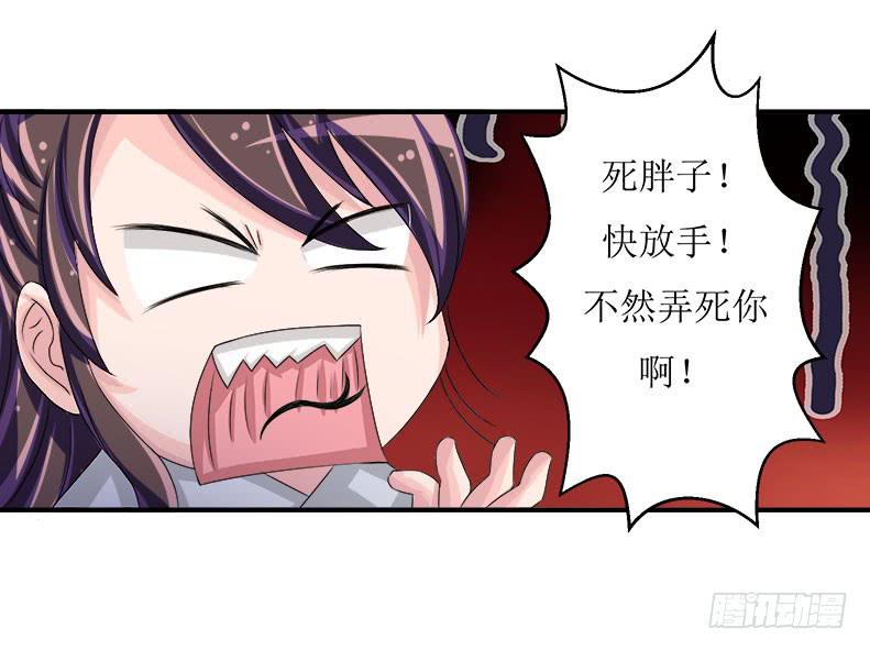 采花贼的糖衣炮弹太可怕了！-第50话