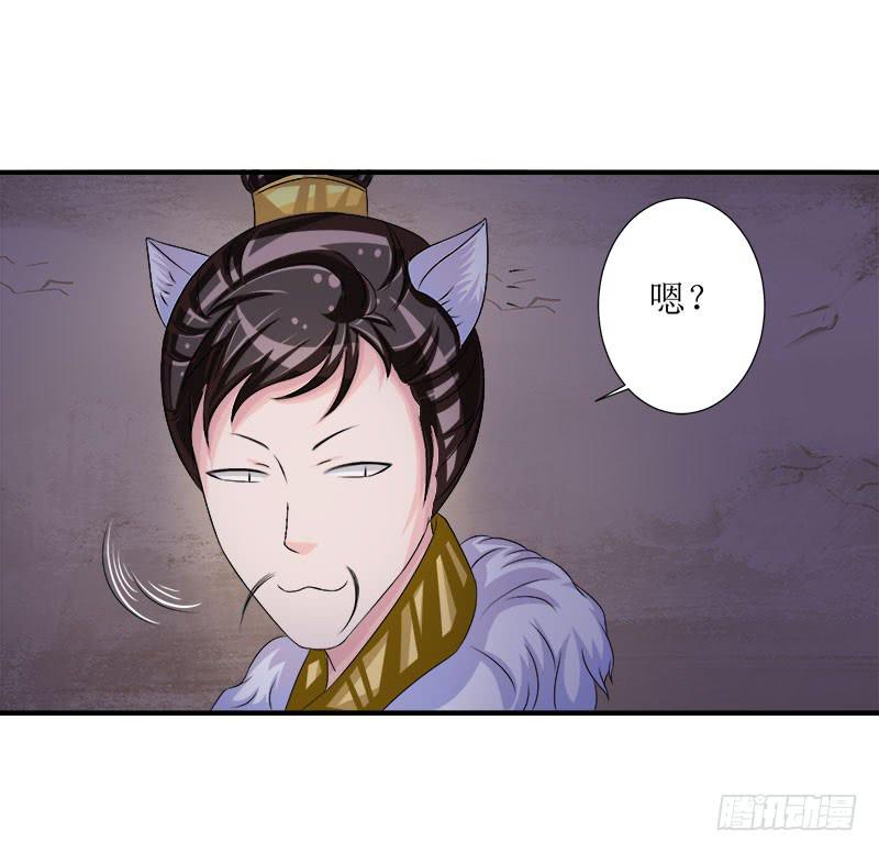 采花贼的糖衣炮弹太可怕了！-第50话