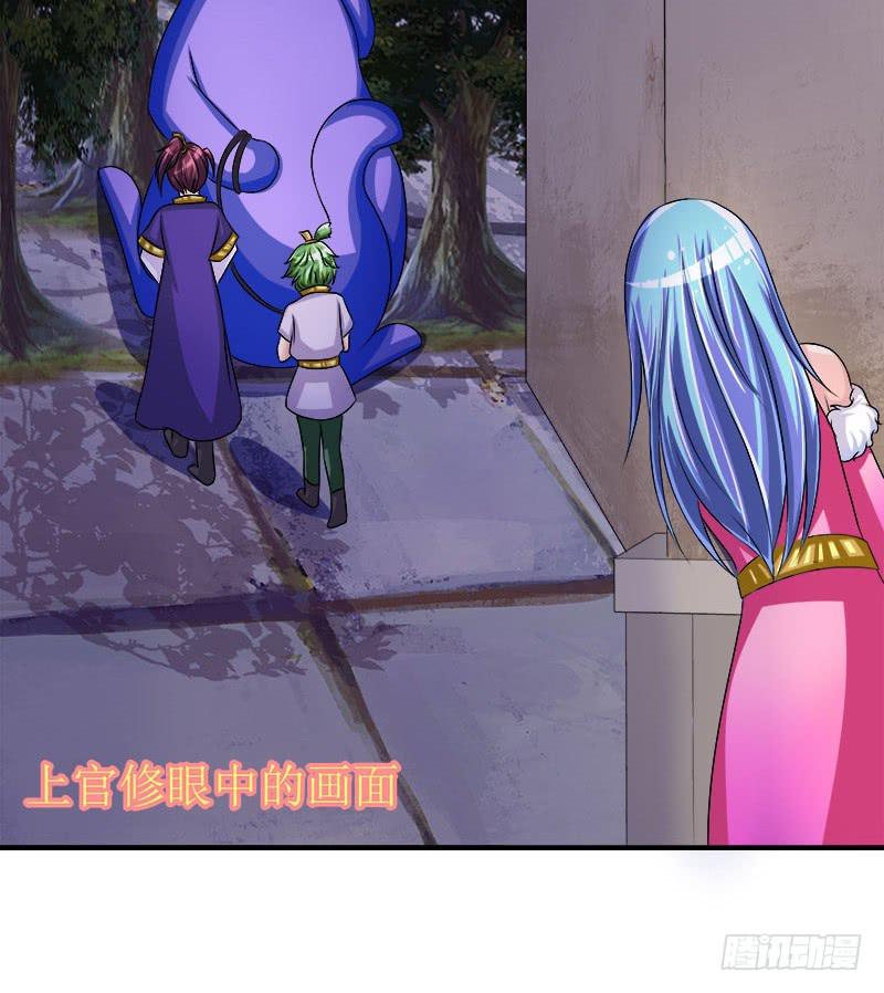 采花贼的糖衣炮弹太可怕了！-第50话