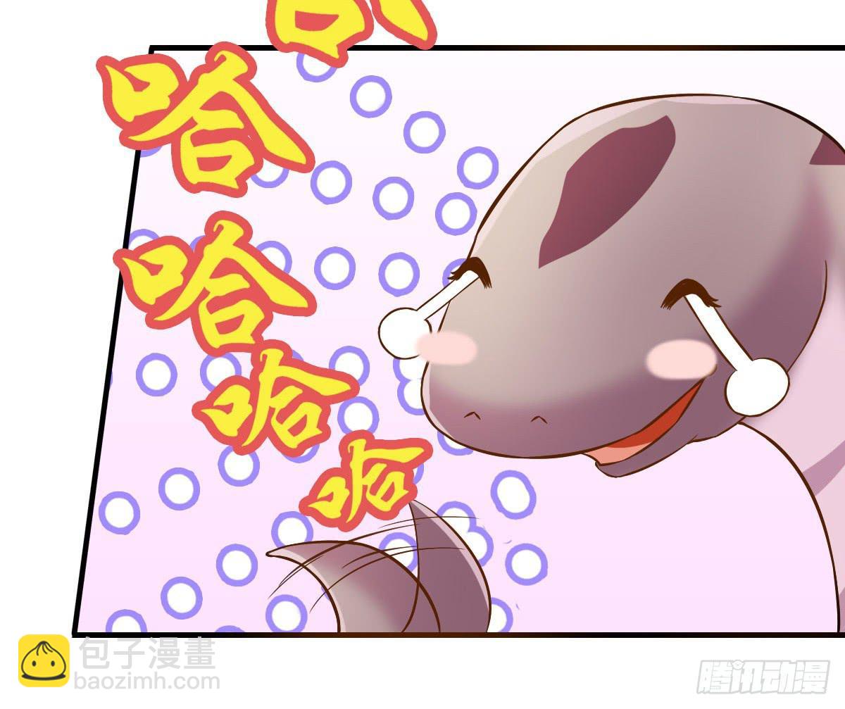 你真的要...修仙吗？-第6话