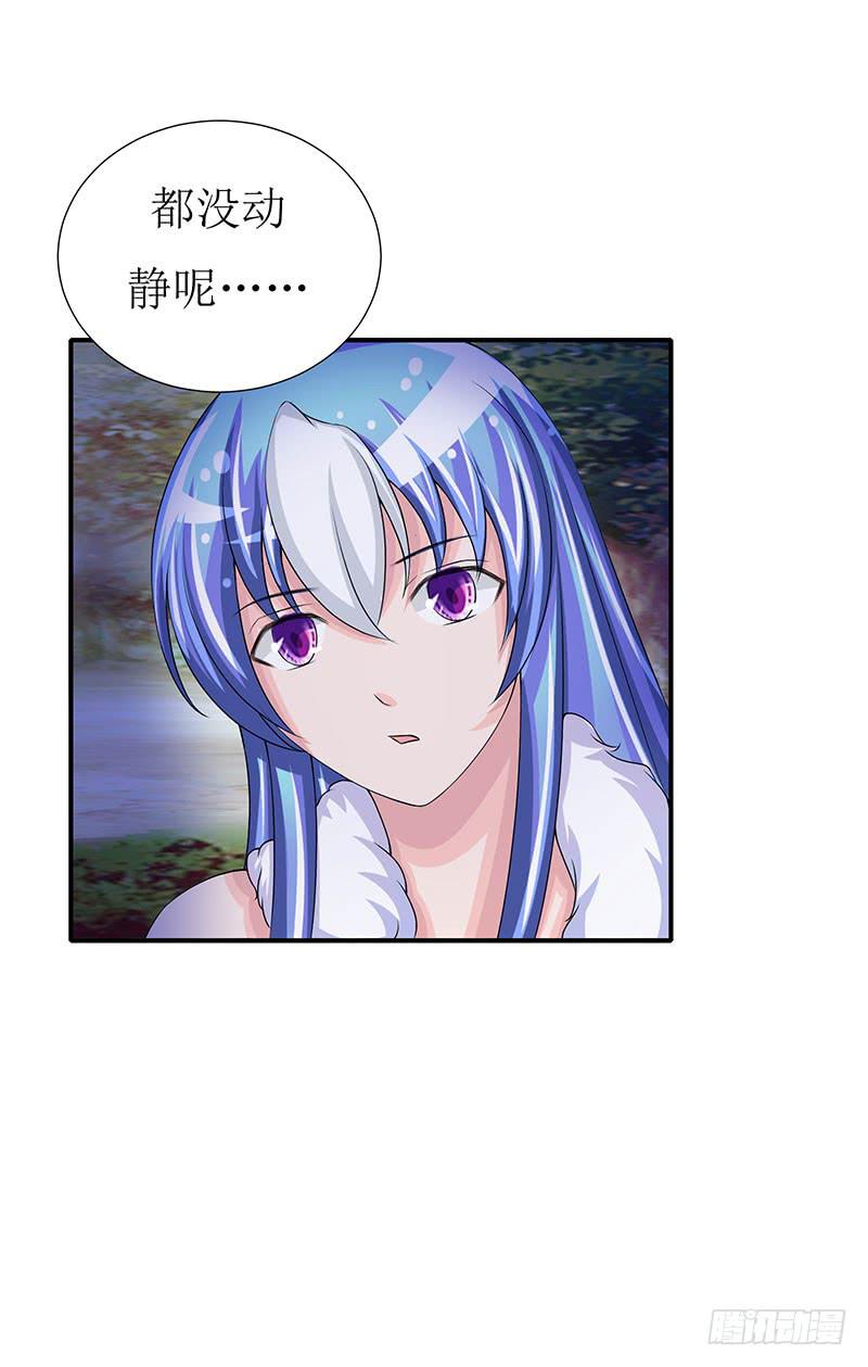传说十万大山中的迷雾山住着医仙-第52话