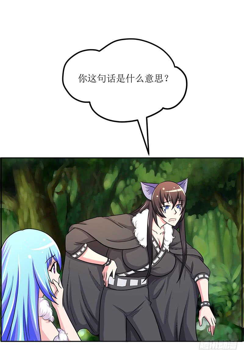 神奇的草药 它的功效是...-第54话