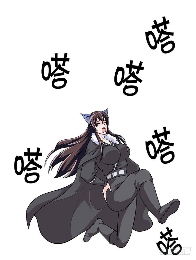 神奇的草药 它的功效是...-第54话