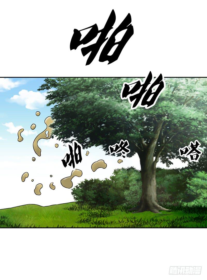 神奇的草药 它的功效是...-第54话