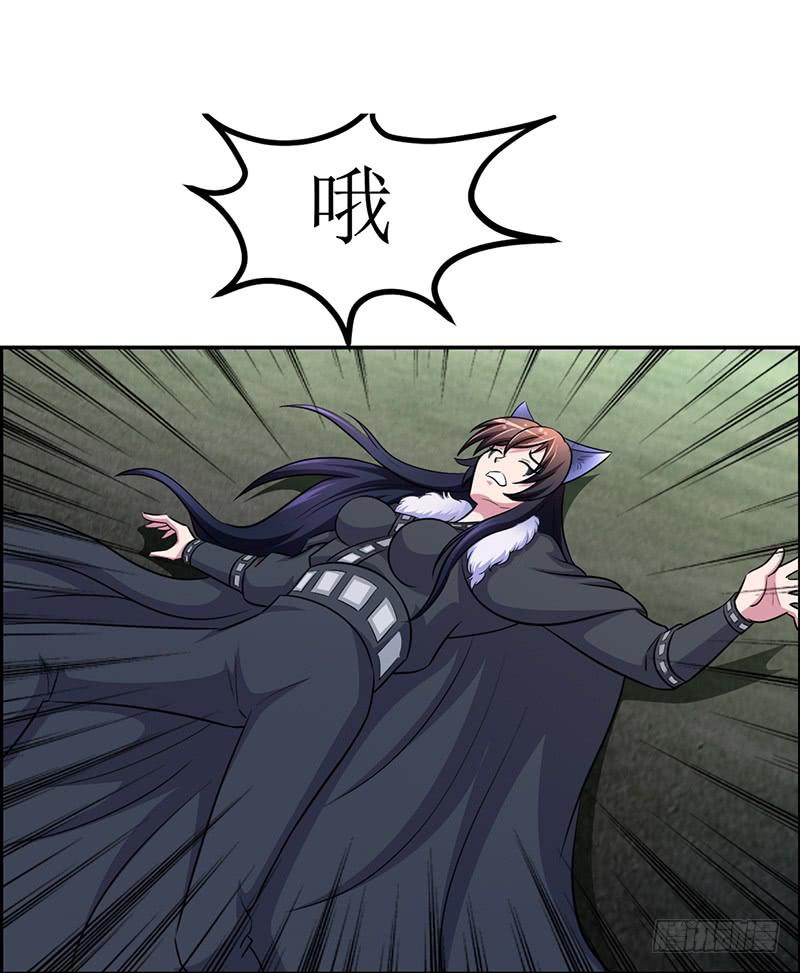 神奇的草药 它的功效是...-第54话