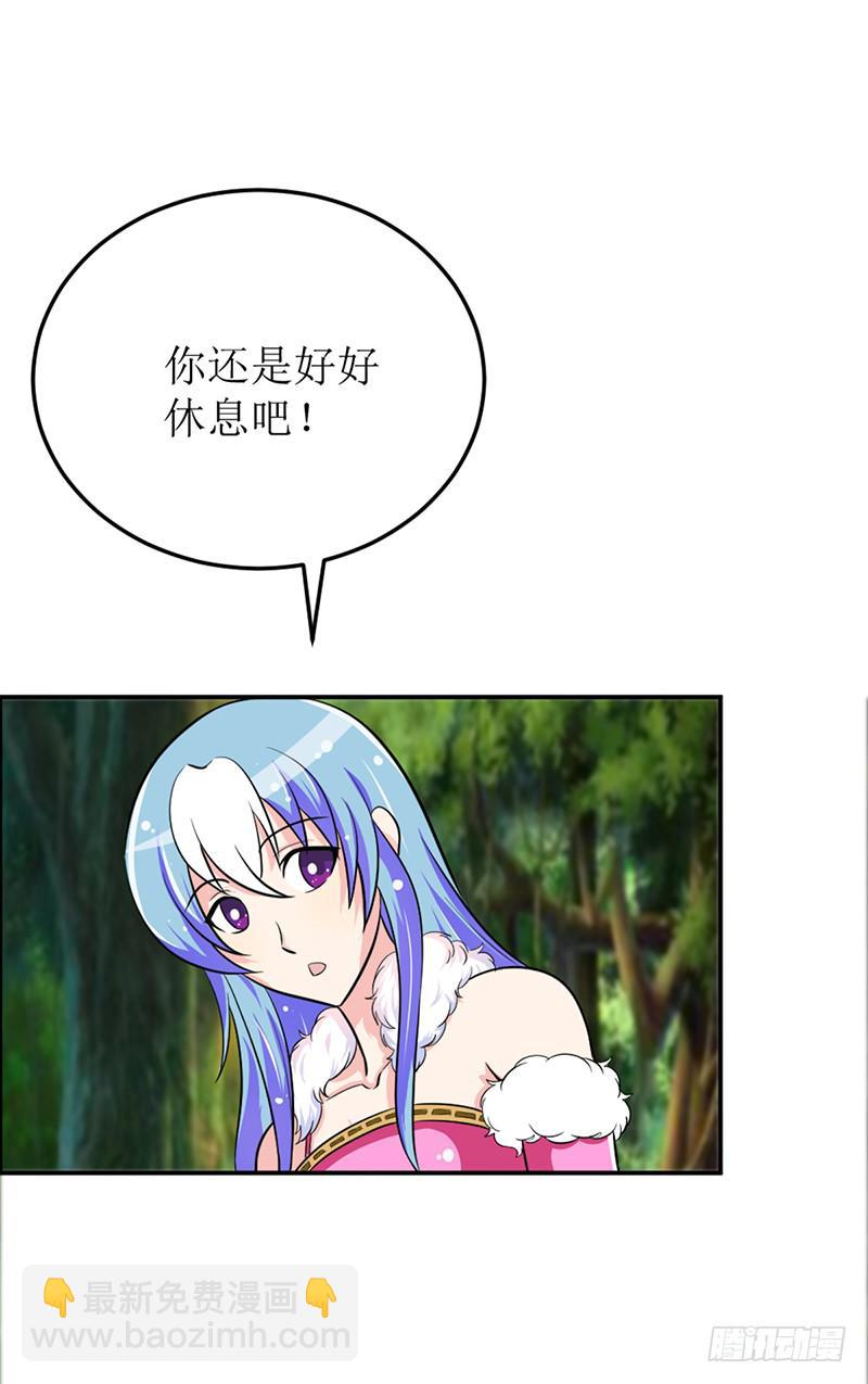 大家都在拼命保护我~-第56话