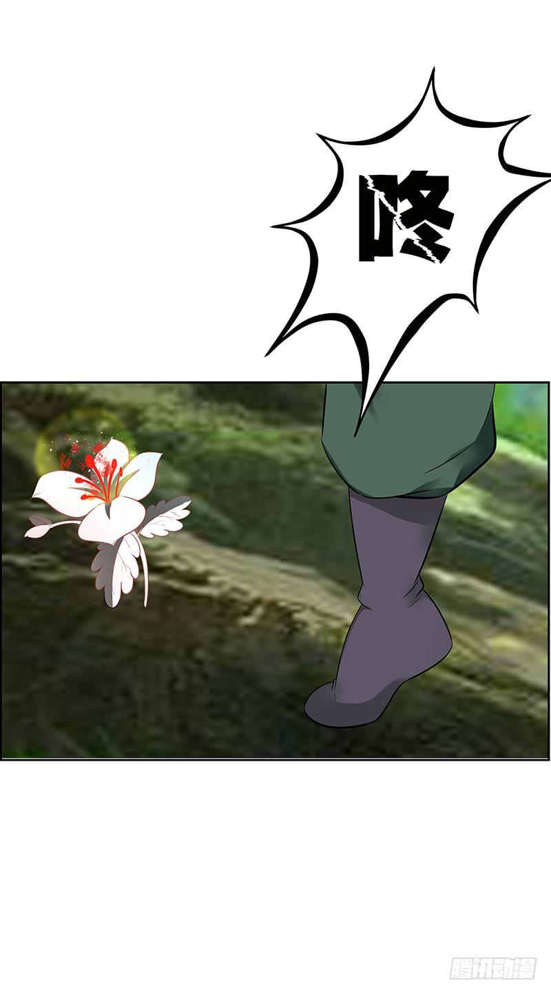 媳妇我发现你最近有点不正常！-第58话