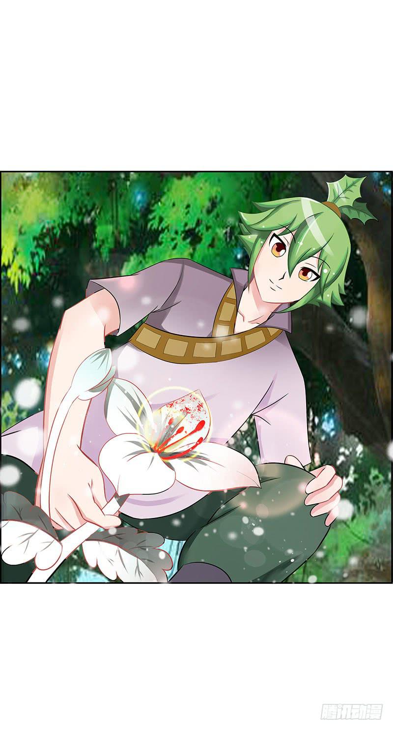媳妇我发现你最近有点不正常！-第58话