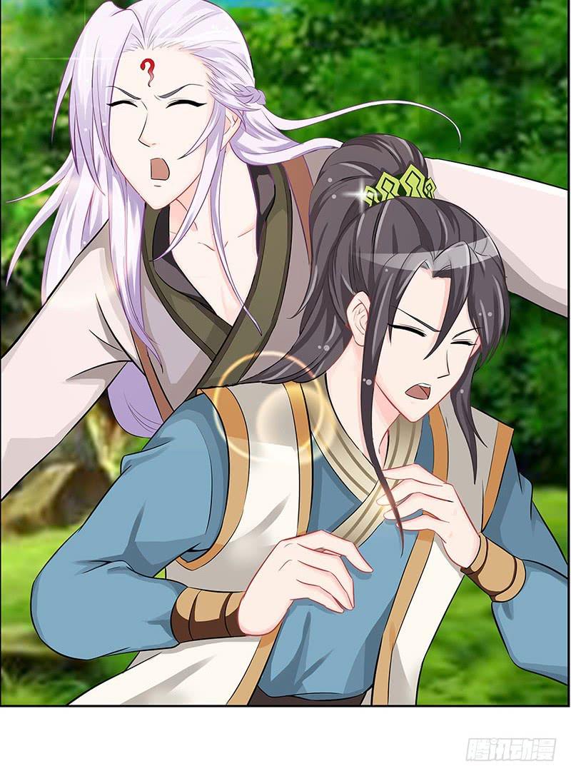 媳妇我发现你最近有点不正常！-第58话