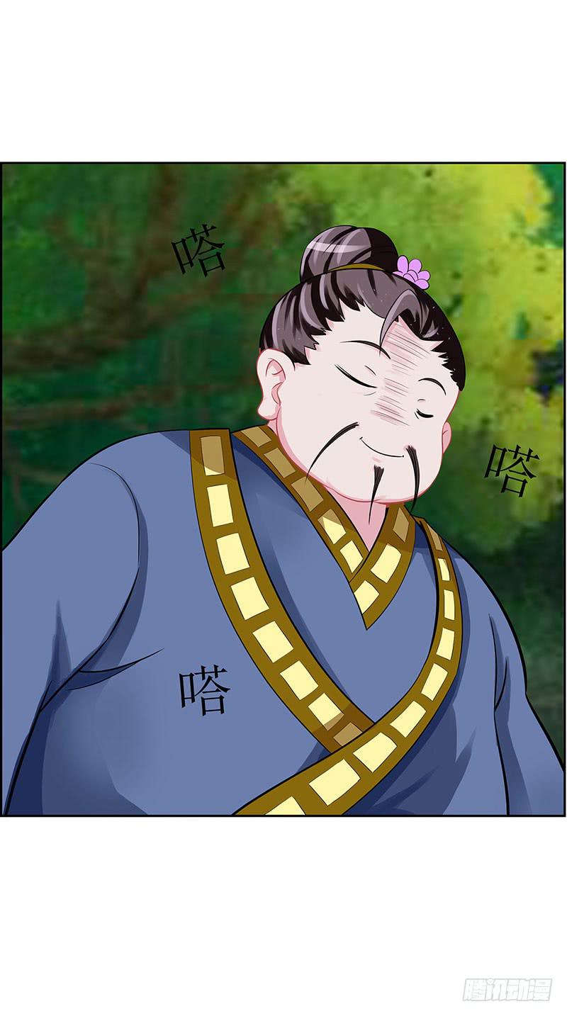 媳妇我发现你最近有点不正常！-第58话