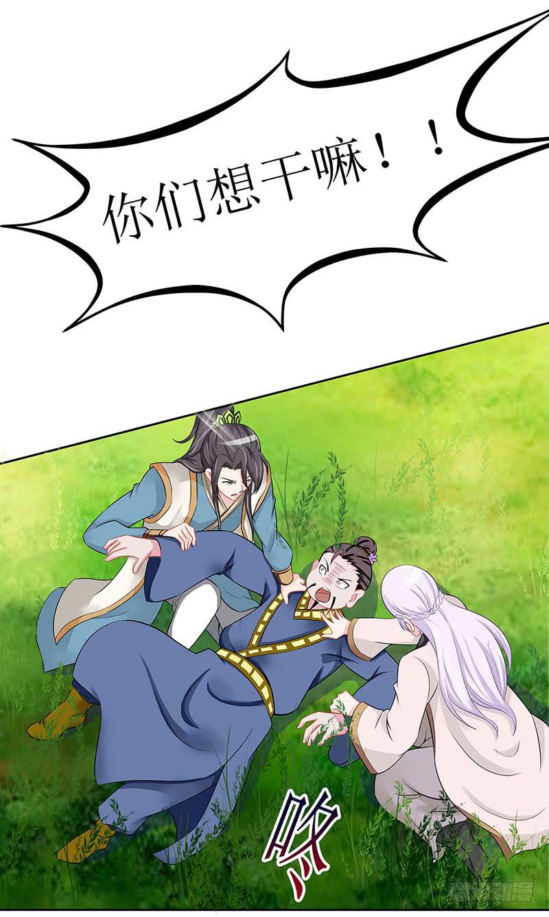 媳妇我发现你最近有点不正常！-第58话