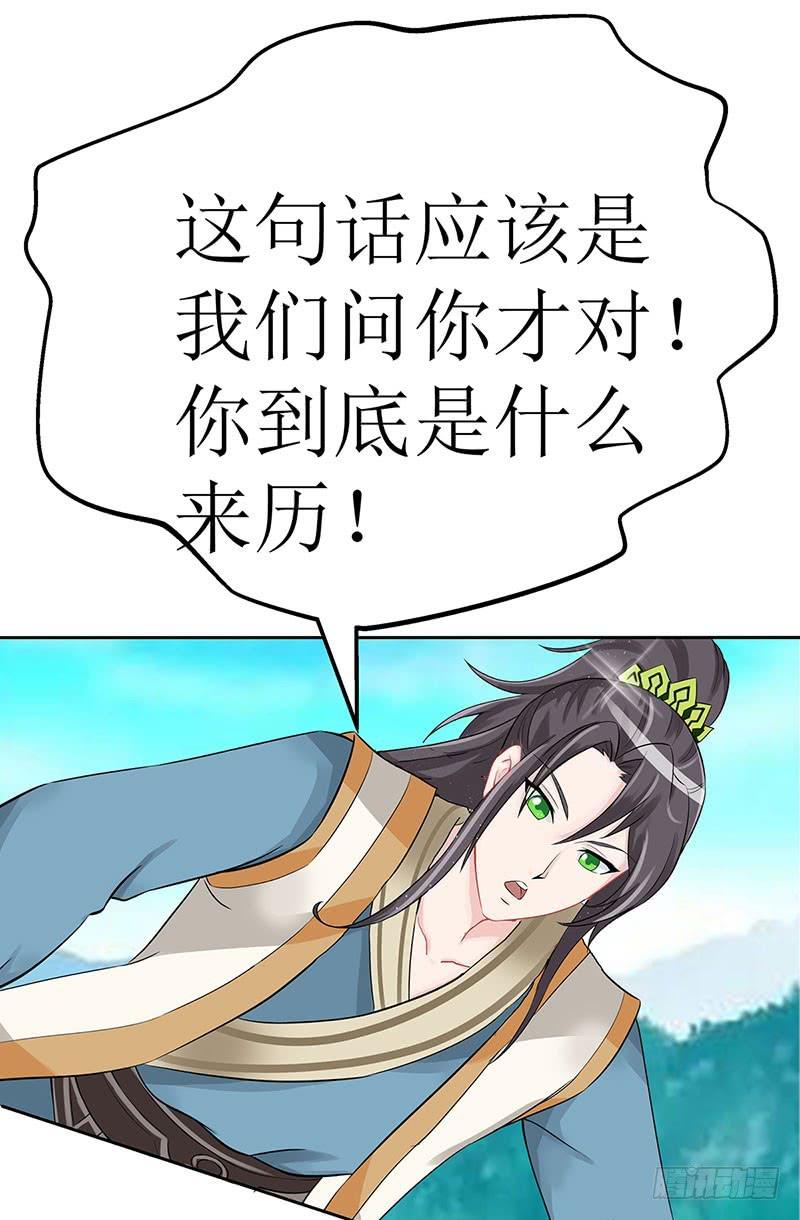 媳妇我发现你最近有点不正常！-第58话