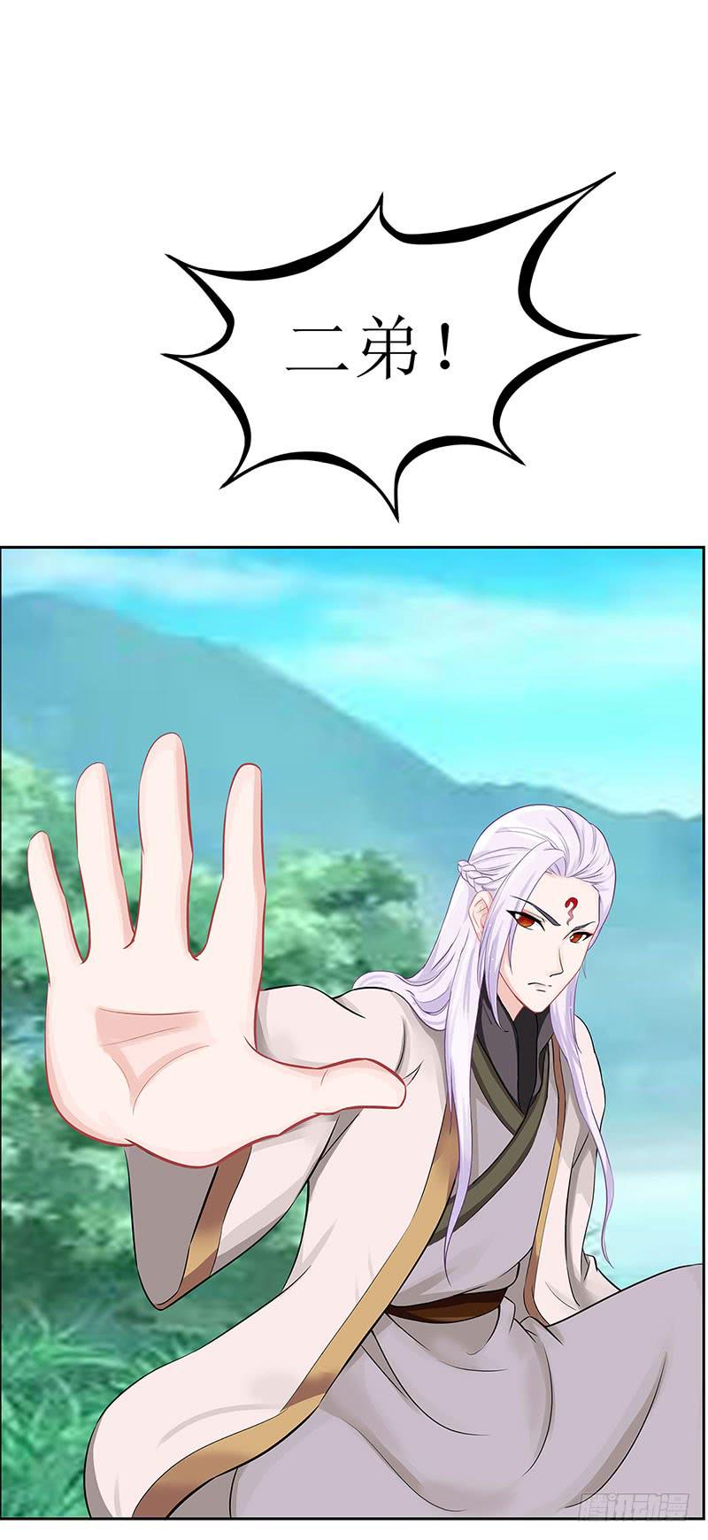 媳妇我发现你最近有点不正常！-第58话