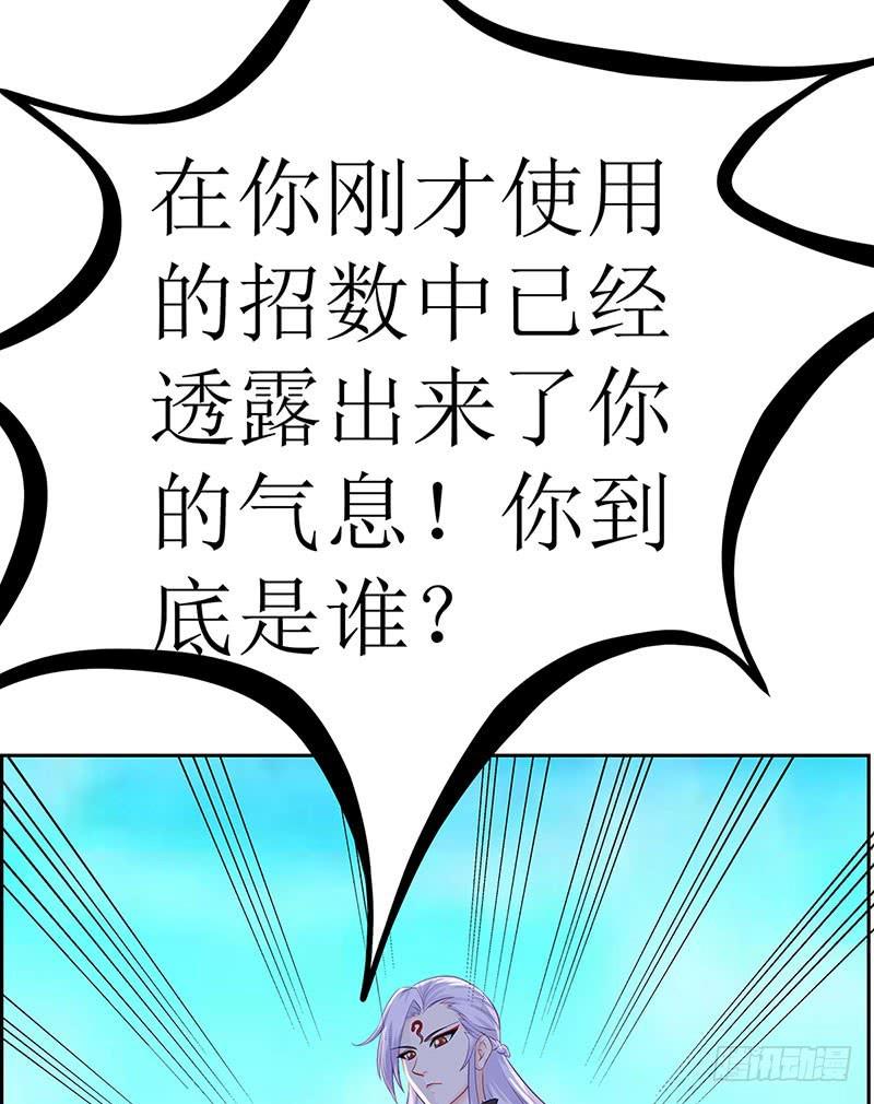 媳妇我发现你最近有点不正常！-第58话