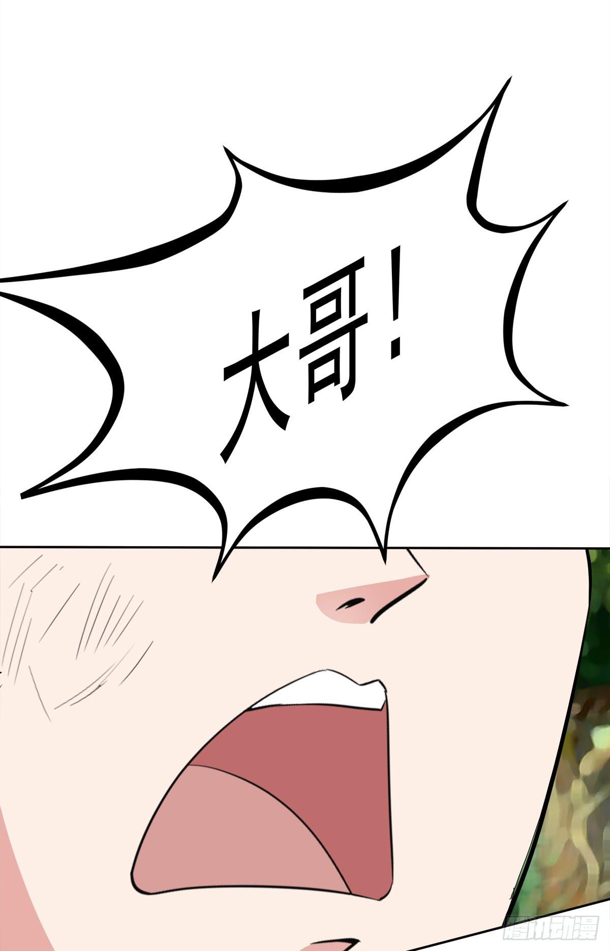 这里应该就是猫妖的藏身之处了吧(1/2)-第60话
