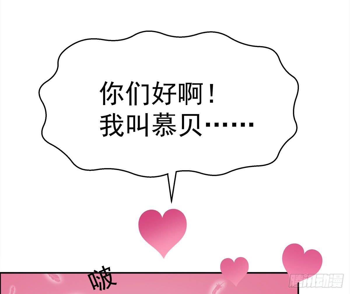 这里应该就是猫妖的藏身之处了吧(1/2)-第60话