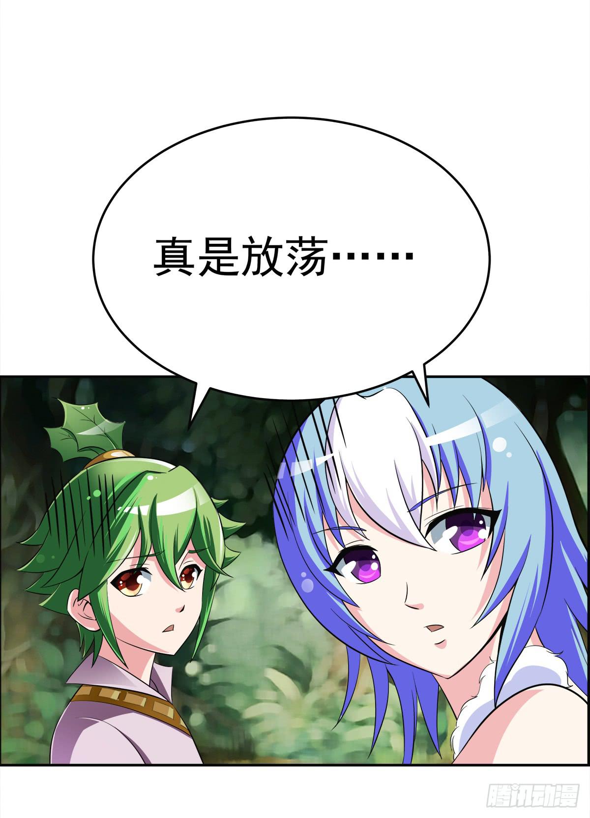 这里应该就是猫妖的藏身之处了吧(1/2)-第60话