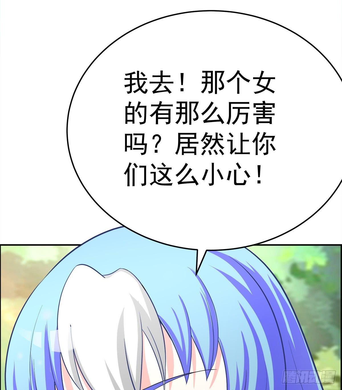 这里应该就是猫妖的藏身之处了吧(1/2)-第60话