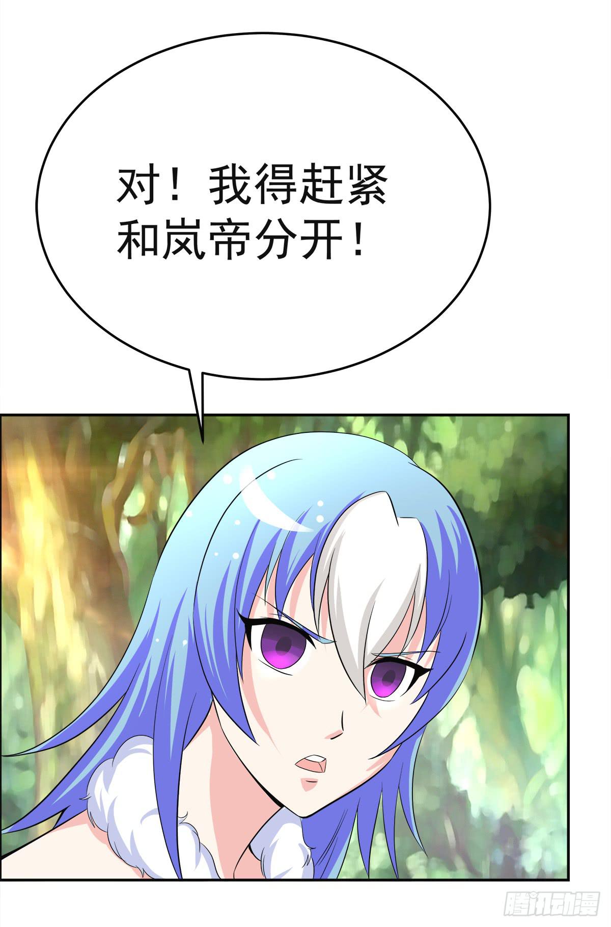 这里应该就是猫妖的藏身之处了吧(1/2)-第60话